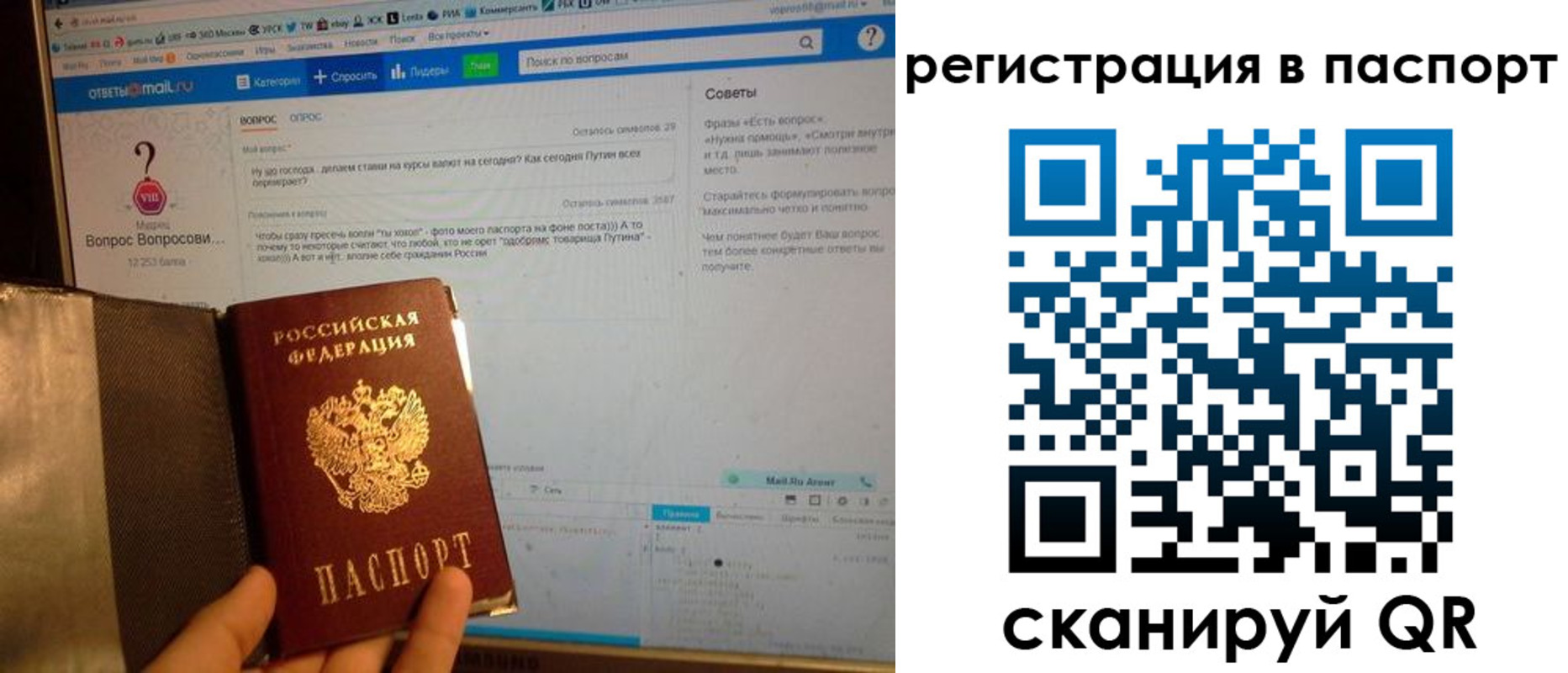 временная регистрация надежно в Электроуглях