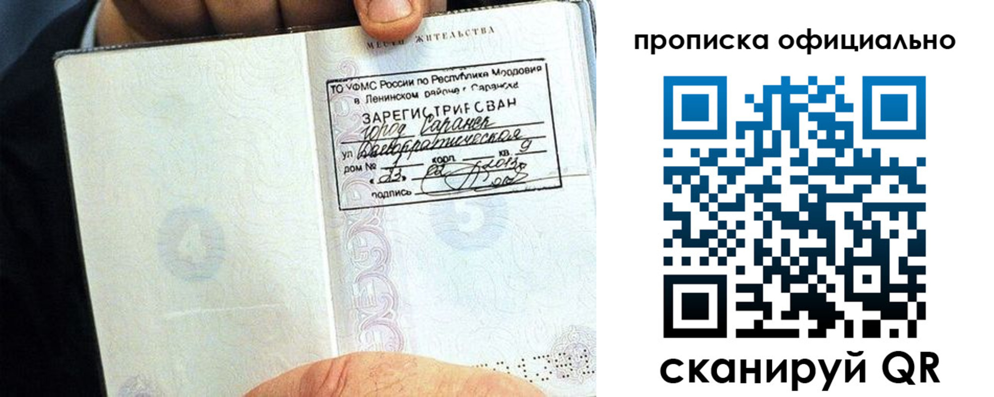 регистрация для дет. сада в Электроуглях